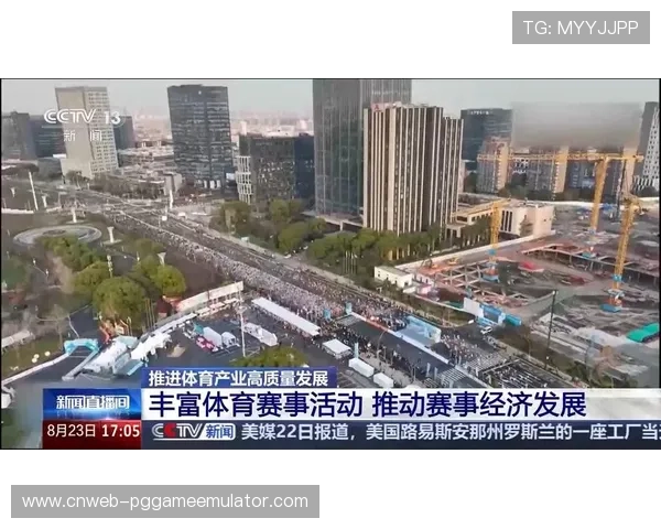 青年体育产业生态逐步完善产业链各环节协同发展促进体育产业全面升级 青年体育产业生态逐步完善产业链各环节协同发展促进体育产业全面升级