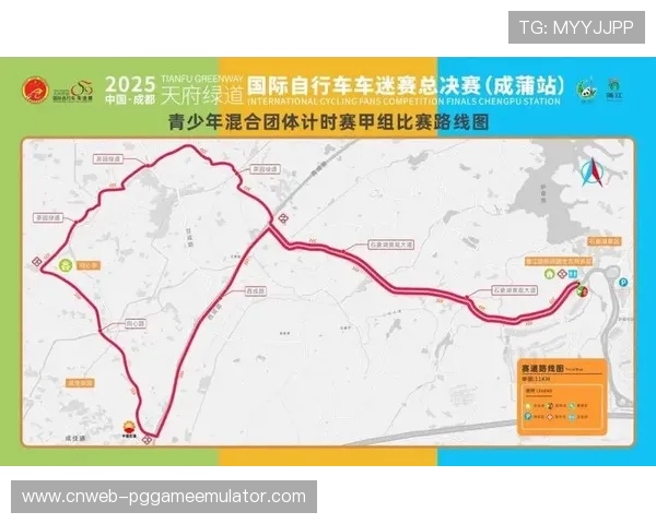 赛事交通管制方案发布，多部门协同保畅通